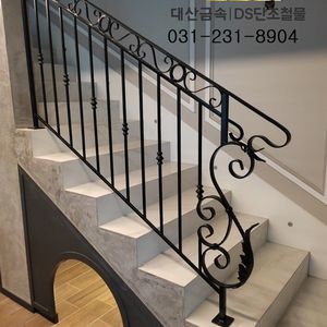 단조 핸드레일 2-67