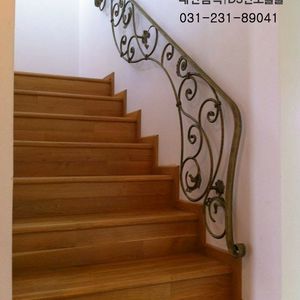 단조 핸드레일 2-69