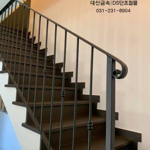 단조 계단 핸드레일 2-70