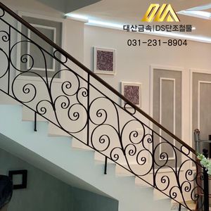 단조 계단 핸드레일 2-72