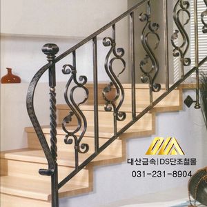 단조 계단 핸드레일  2-74