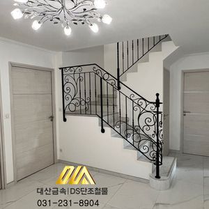 단조 계단 핸드레일 2-80