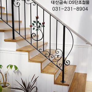 단조 계단 핸드레일  2-97