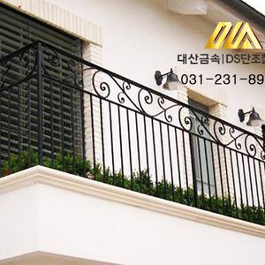 단조 발코니난간 4-34