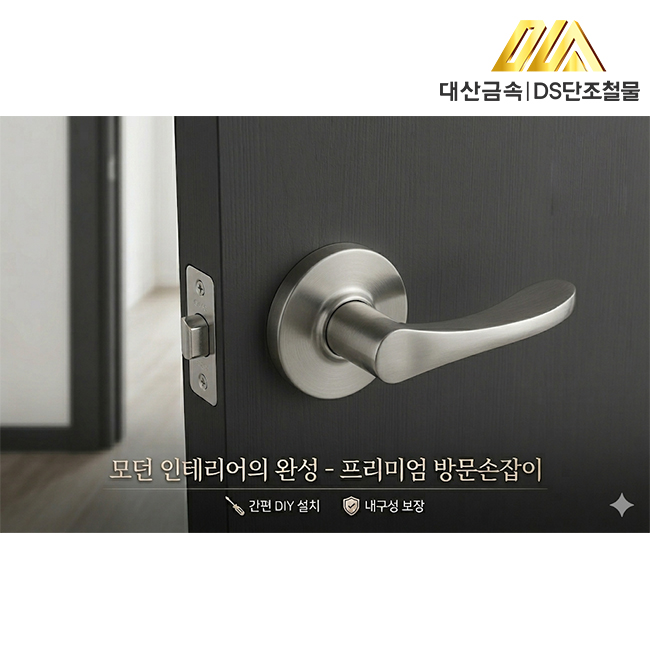 시공 사례 사진