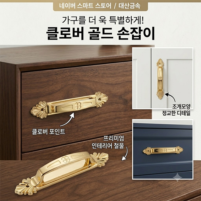 시공 사례 사진