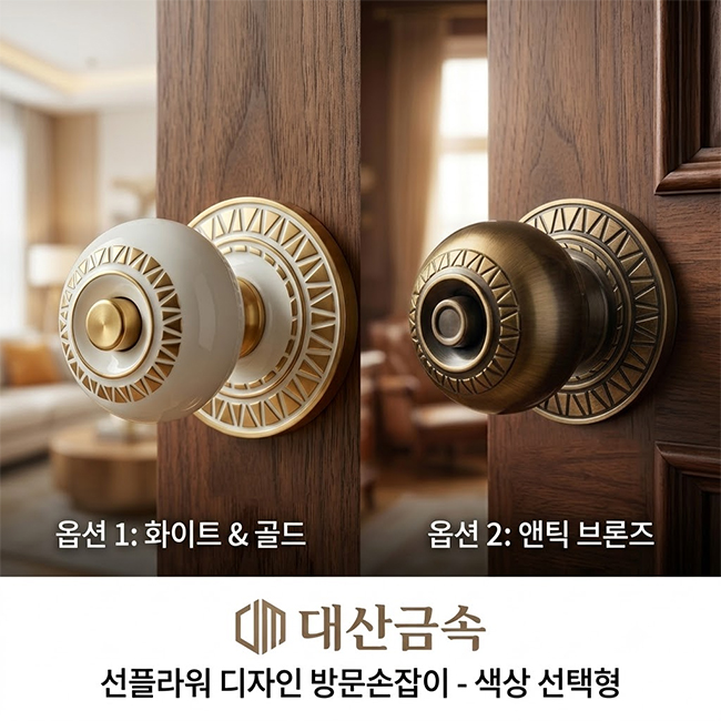 시공 사례 사진